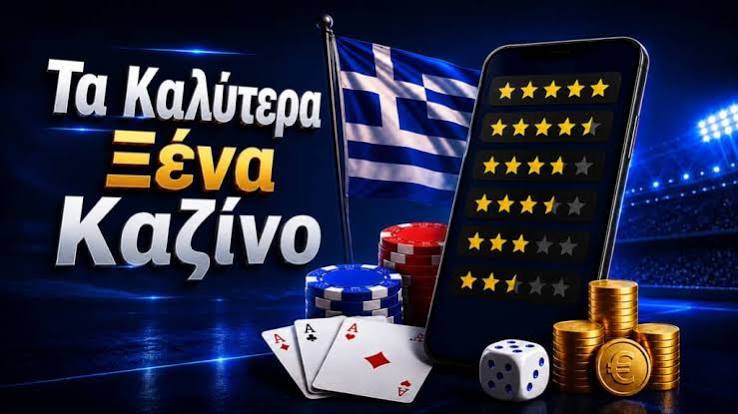 Τα Καλύτερα Καζίνο στην Ευρώπη 381581553 Τα Καλύτερα Καζίνο στην Ευρώπη 381581553