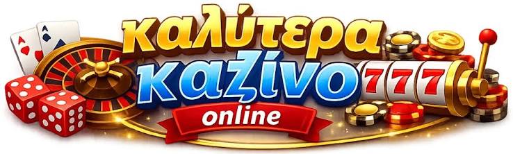 Ζωντανά Καζίνο στην Ελλάδα Ανακαλύψτε την Εμπειρία του Live Casino Ζωντανά Καζίνο στην Ελλάδα Ανακαλύψτε την Εμπειρία του Live Casino