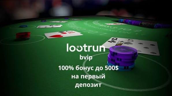 LootRUn Без Блокировки — Доступ к Игровым Возможностям 658395006