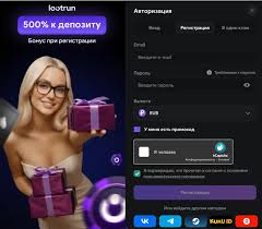 LootRUn Без Блокировки — Доступ к Игровым Возможностям 658395006