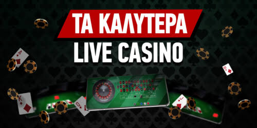 Τα Καλύτερα Ευρωπαϊκά Online Casino 509255740